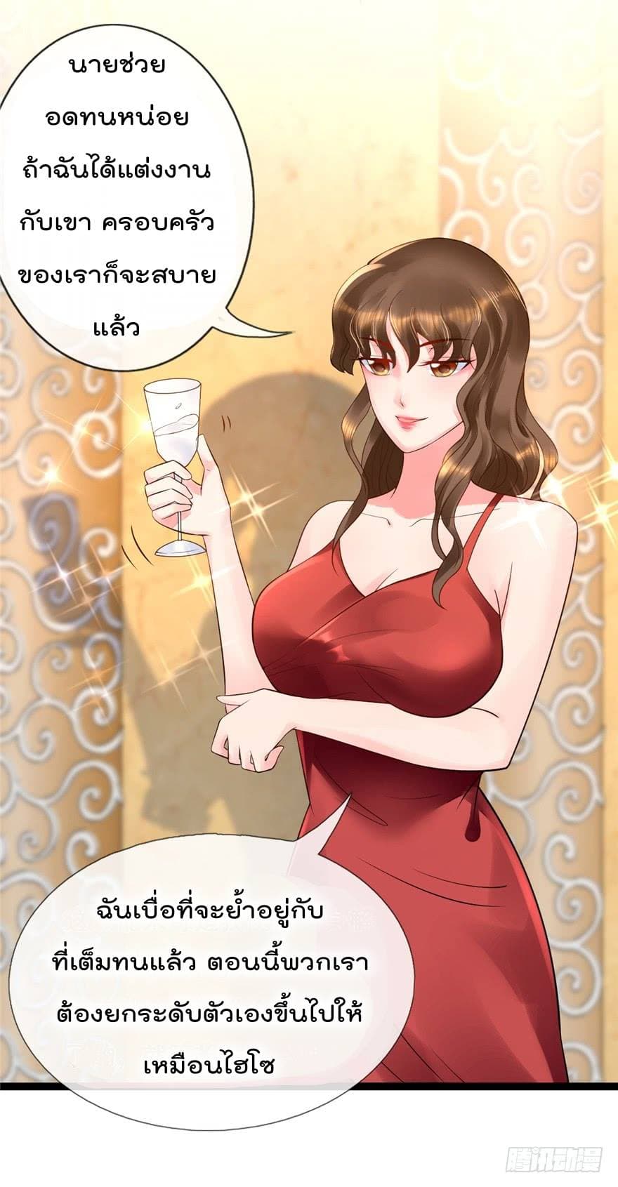 ImmortalNannyDad_E0_B9_80_E0_B8_97_E0_B8_9E_E0_B9_80_E0_B8_81_E0_B8_B4_E0_B8_94_E0_B9_83_E0_B8_AB_E0_B8_A1_E0_B9_88_E0_B8_8 (7).jpg
